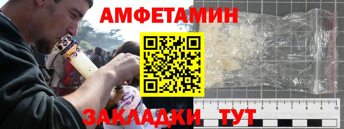 ссылка на мегу зеркало  АМФЕТАМИН  Вход с VPN  Ишим  Amphetamine Premium  Амфетамин 