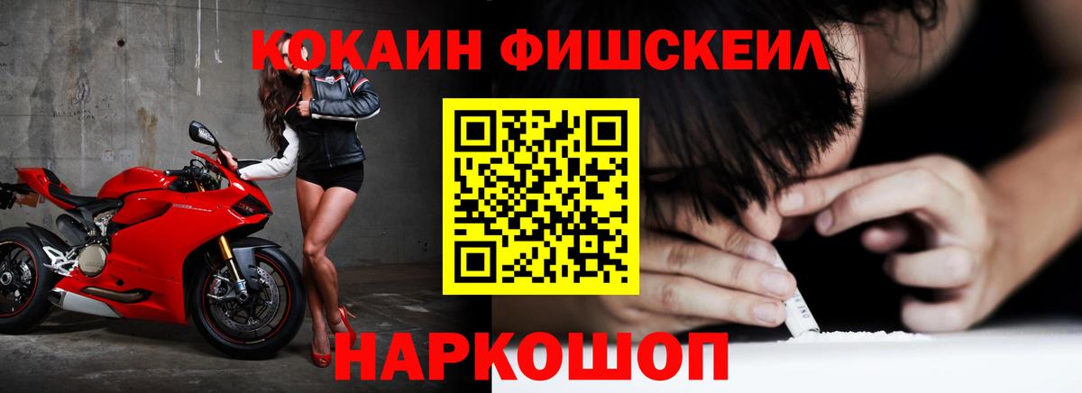 Cocaine 98% Ишим