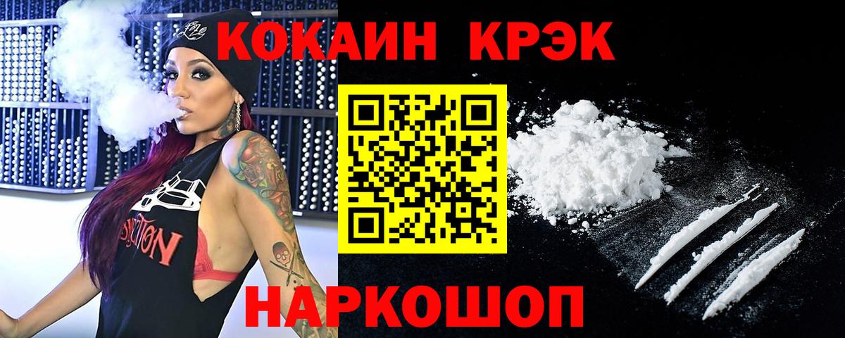 Кокаин Боливия  Вход с VPN  Ишим  Кокаин Колумбийский 