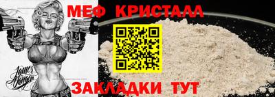мет Кумертау