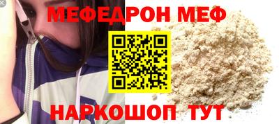 spice Кунгур