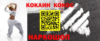 spice Кунгур