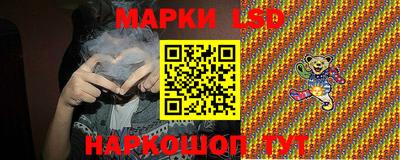 spice Кунгур