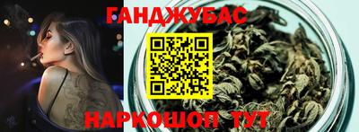 гашиш Кулебаки