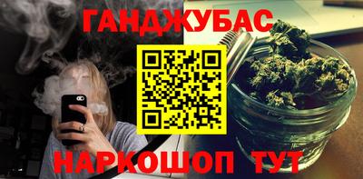 spice Кунгур