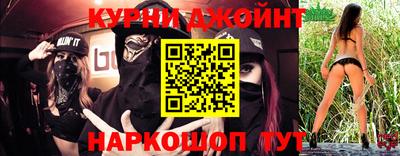 гашиш Кулебаки