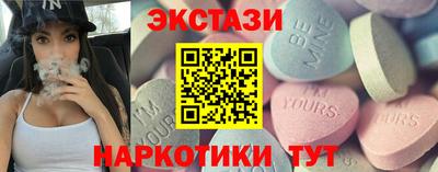 spice Кунгур
