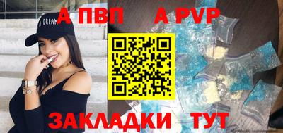 spice Кунгур