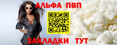 spice Кунгур