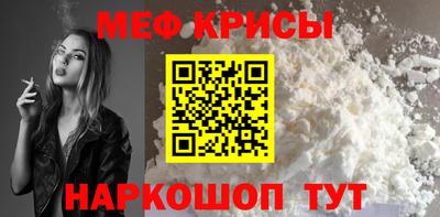 spice Кунгур