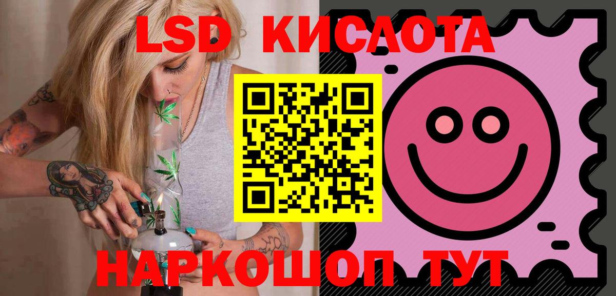 LSD-25 экстази кислота  ЛСД экстази ecstasy  ОМГ ОМГ ссылки  Ишим  Вход с VPN 