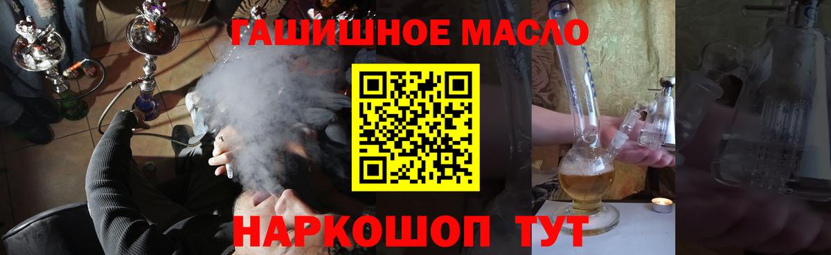 Дистиллят ТГК Wax Ишим