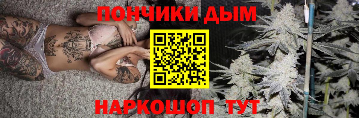Конопля индика Ишим